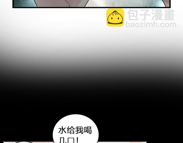 第59话  美好的告别式(1/3)-第61话