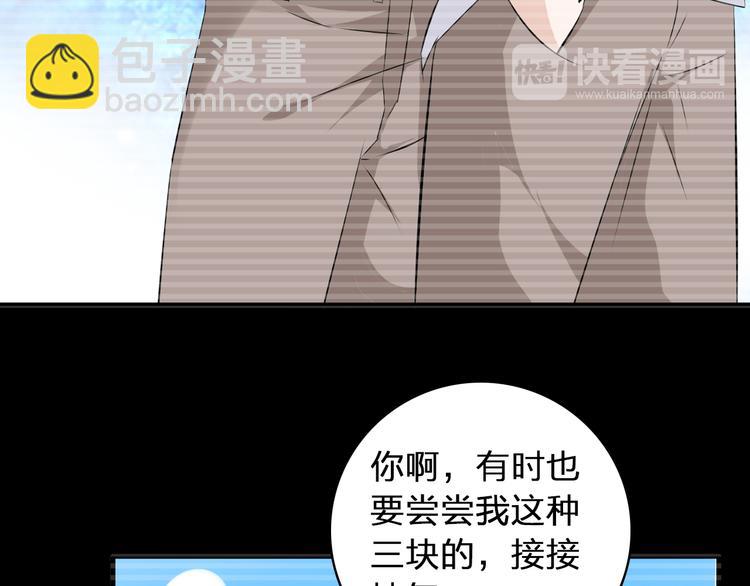第59话  美好的告别式(1/3)-第61话