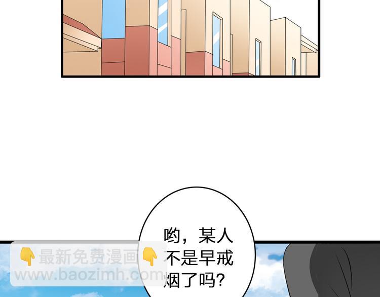 第59话  美好的告别式(1/3)-第61话