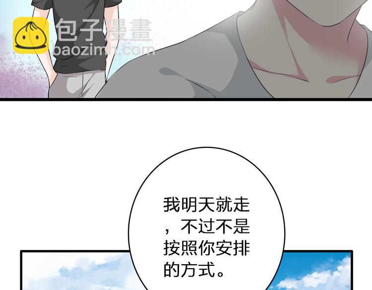 第59话  美好的告别式(1/3)-第61话