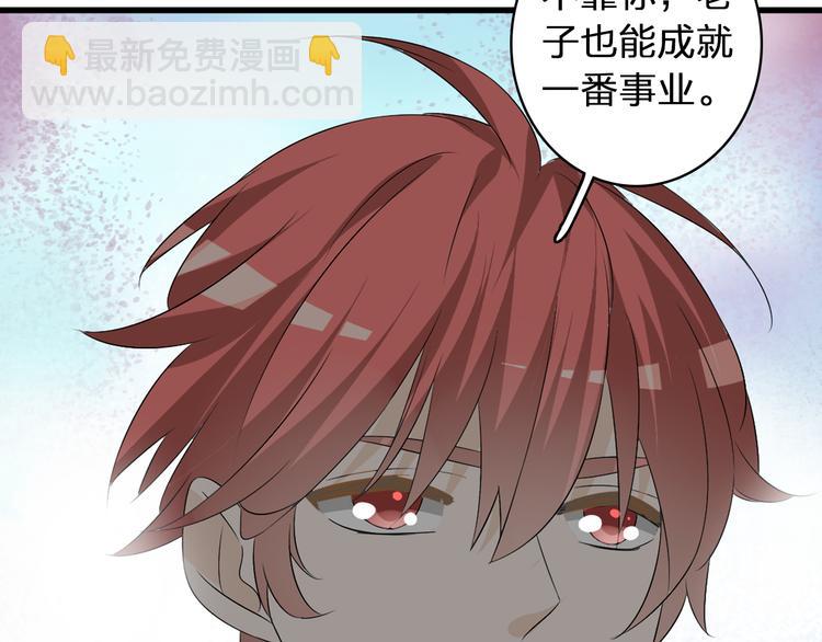 第59话  美好的告别式(1/3)-第61话