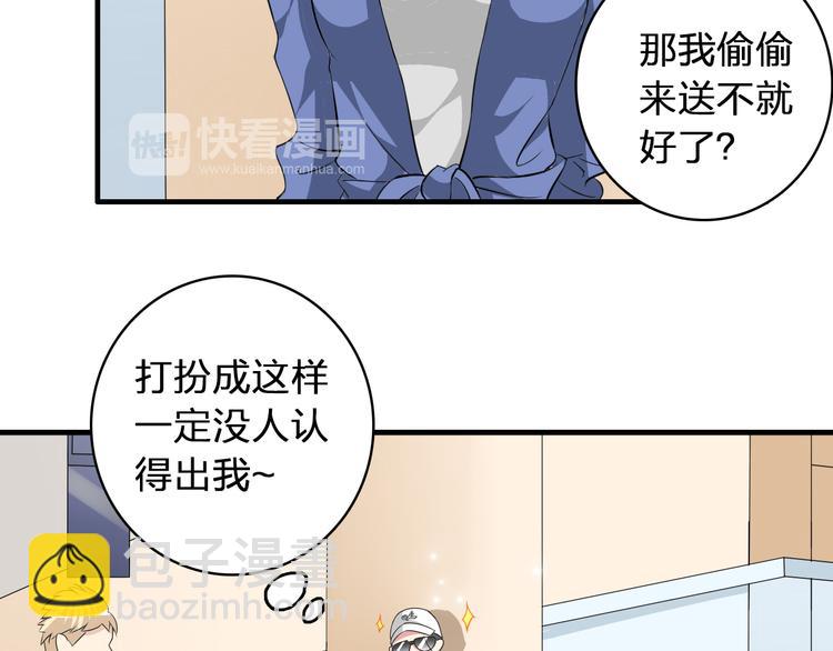 第59话  美好的告别式(1/3)-第61话