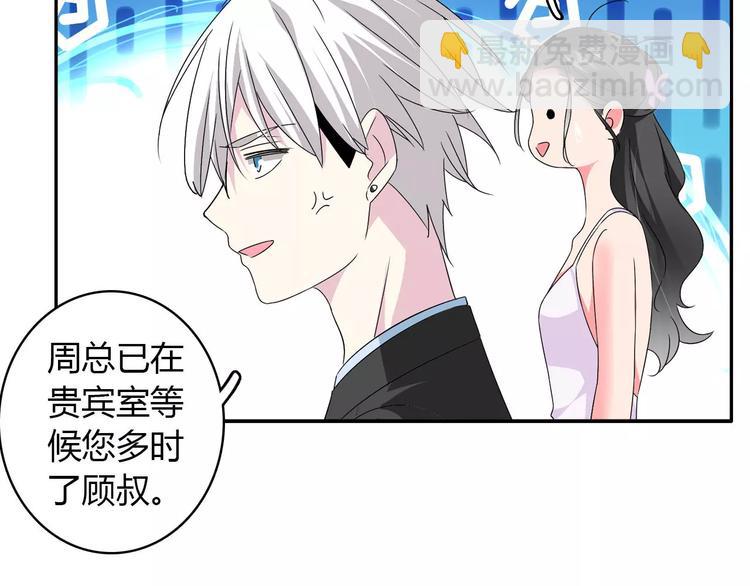 第60话（下）我要让你化茧成蝶(1/2)-第63话