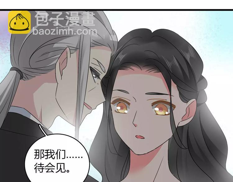 第60话（下）我要让你化茧成蝶(1/2)-第63话