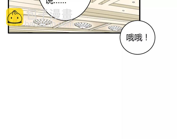 第60话（下）我要让你化茧成蝶(1/2)-第63话
