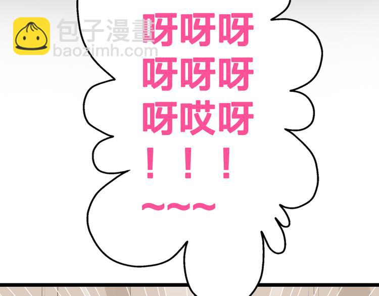 第62话  突破性进展(1/2)-第65话