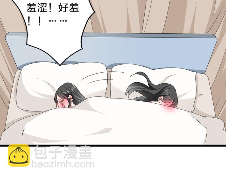 第62话  突破性进展(1/2)-第65话