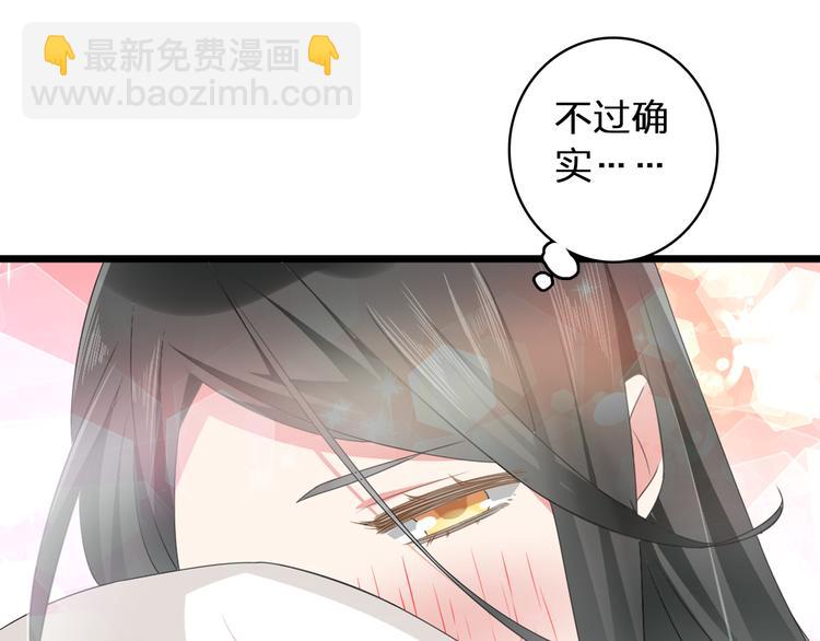 第62话  突破性进展(1/2)-第65话