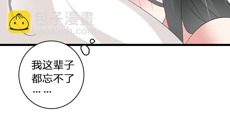 第62话  突破性进展(1/2)-第65话
