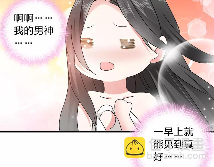 第62话  突破性进展(1/2)-第65话
