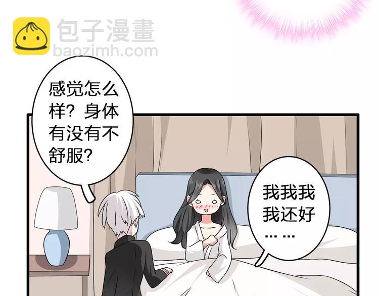 第62话  突破性进展(1/2)-第65话