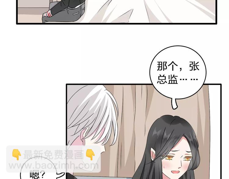第62话  突破性进展(1/2)-第65话