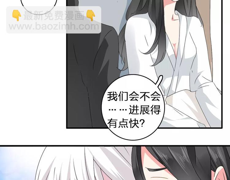 第62话  突破性进展(1/2)-第65话