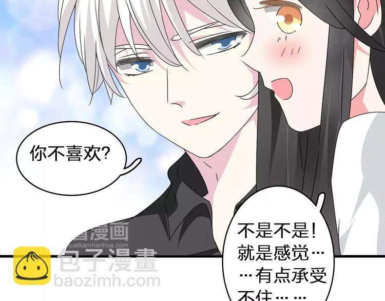 第62话  突破性进展(1/2)-第65话