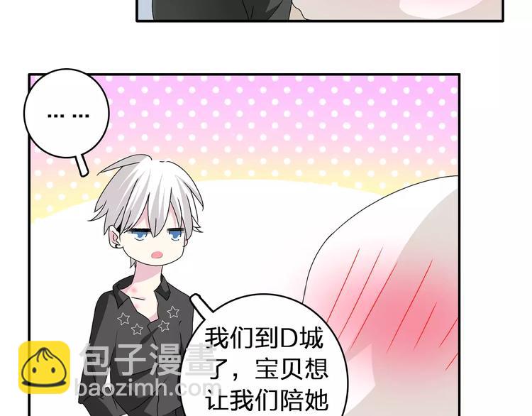 第62话  突破性进展(1/2)-第65话