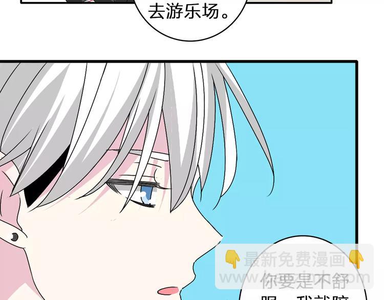 第62话  突破性进展(1/2)-第65话