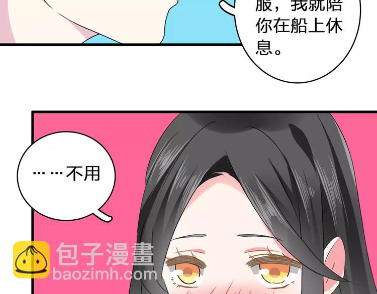 第62话  突破性进展(1/2)-第65话