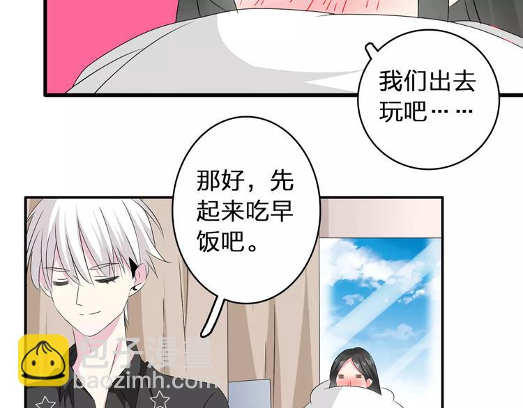 第62话  突破性进展(1/2)-第65话