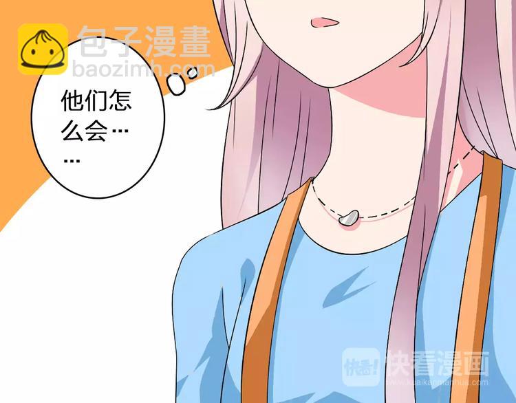 第62话  突破性进展(1/2)-第65话