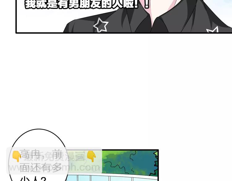 第62话  突破性进展(1/2)-第65话