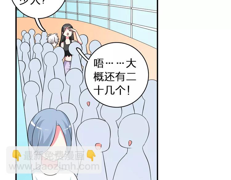 第62话  突破性进展(1/2)-第65话