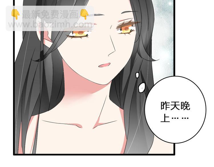 第62话  突破性进展(1/2)-第65话