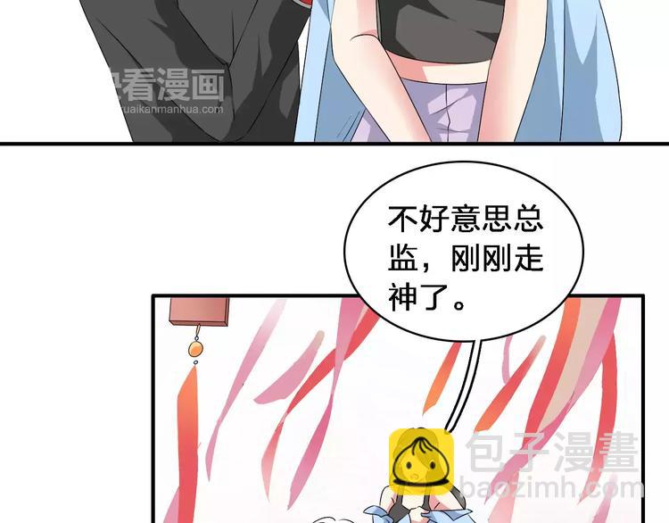 第64话  女巨人变可爱(1/2)-第67话