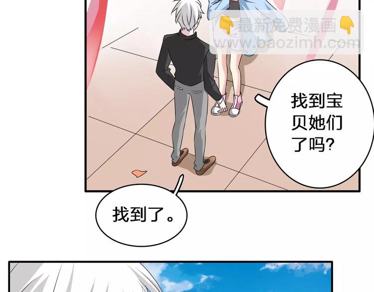 第64话  女巨人变可爱(1/2)-第67话