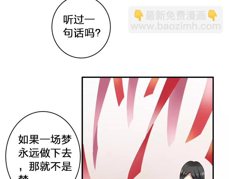 第64话  女巨人变可爱(1/2)-第67话