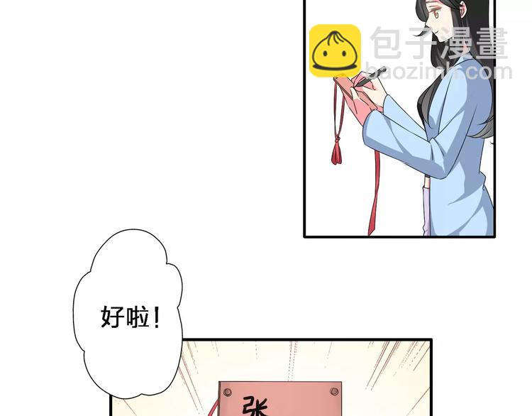 第64话  女巨人变可爱(1/2)-第67话