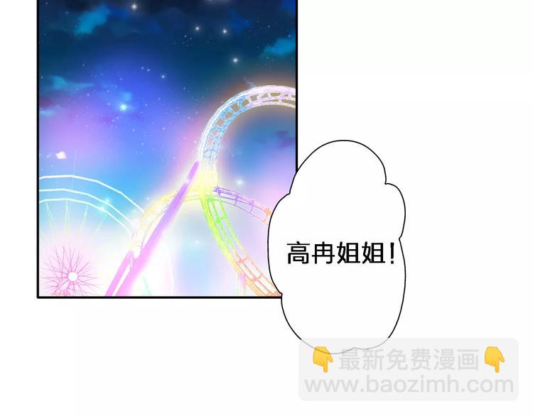 第64话  女巨人变可爱(1/2)-第67话