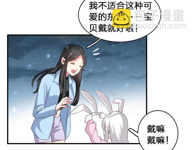 第64话  女巨人变可爱(1/2)-第67话
