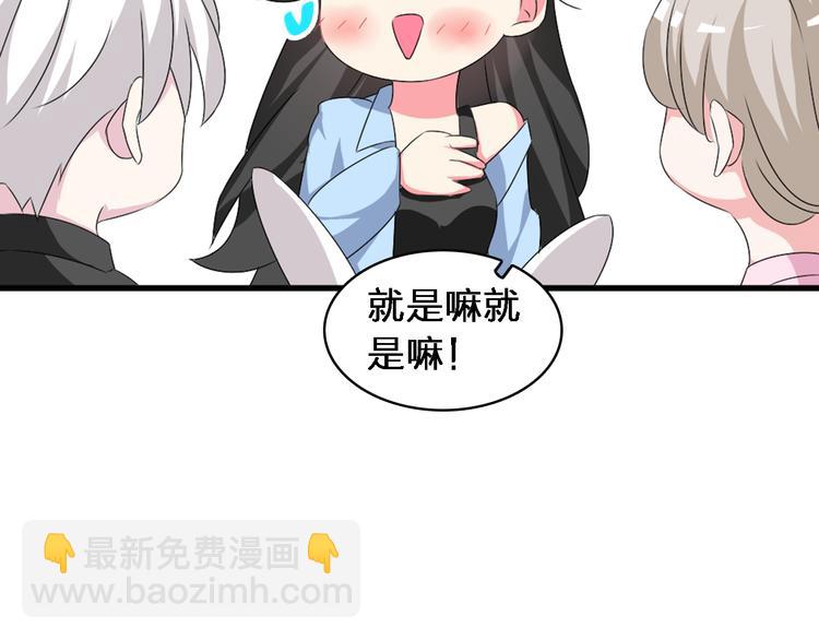 第64话  女巨人变可爱(1/2)-第67话