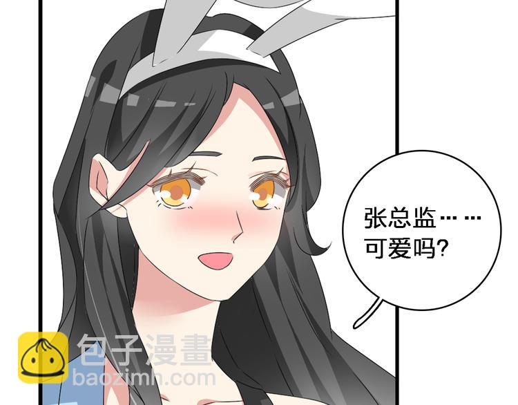 第64话  女巨人变可爱(1/2)-第67话