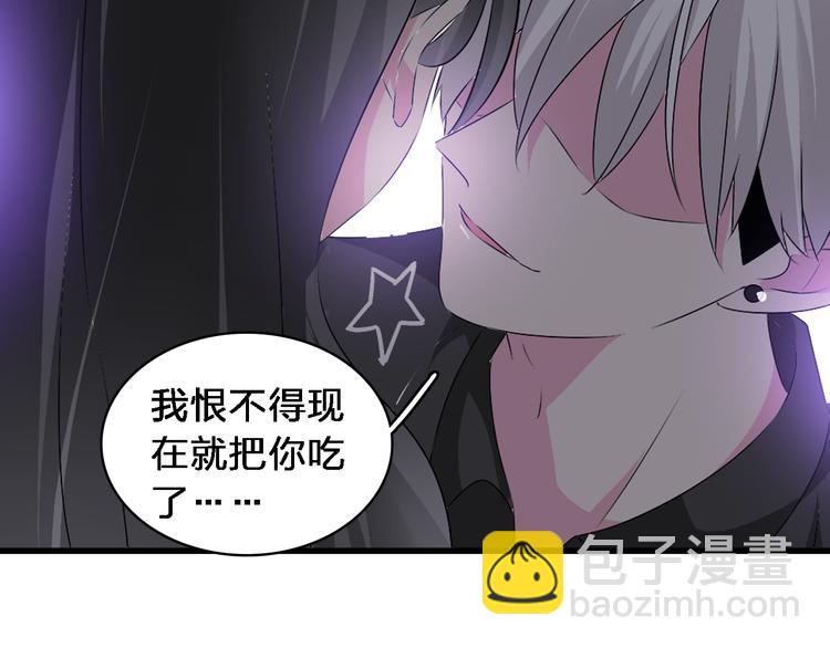 第64话  女巨人变可爱(1/2)-第67话