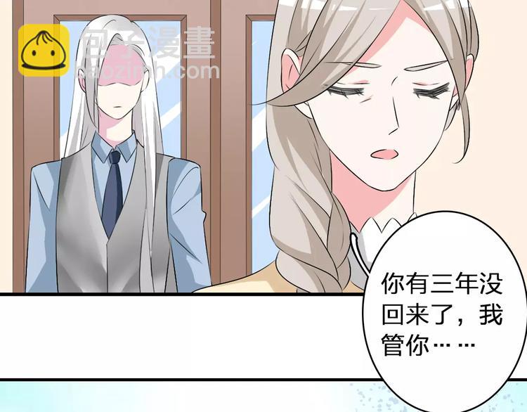 第66话  男神也会害羞(1/2)-第69话