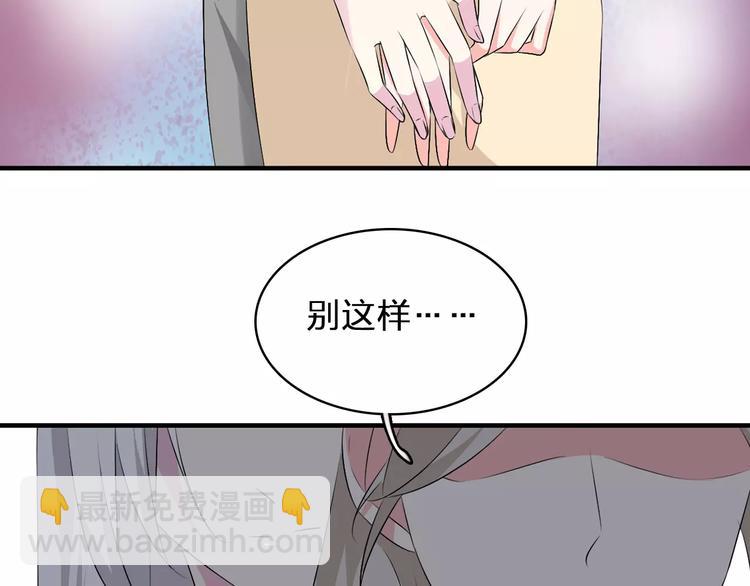 第66话  男神也会害羞(1/2)-第69话