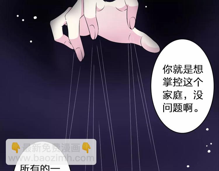 第66话  男神也会害羞(1/2)-第69话