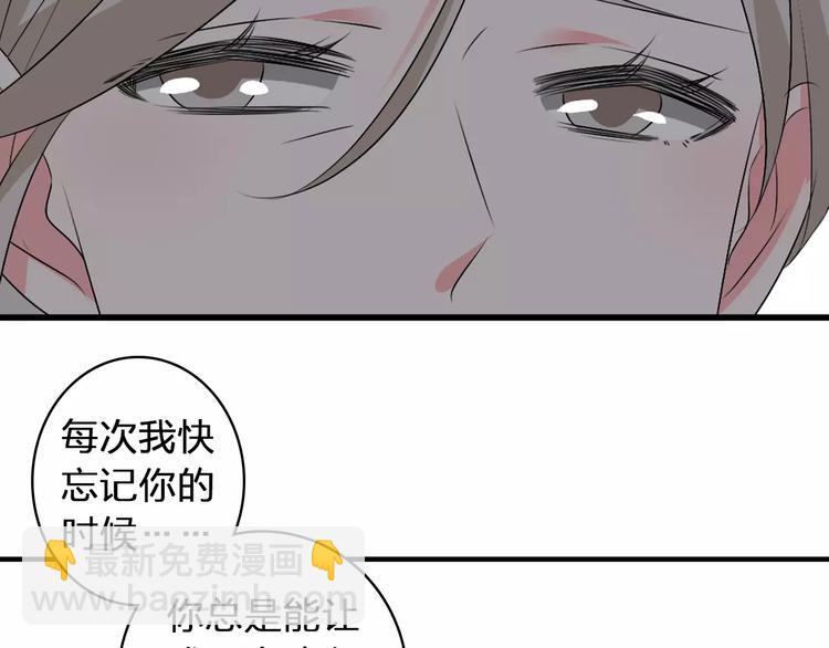 第66话  男神也会害羞(1/2)-第69话