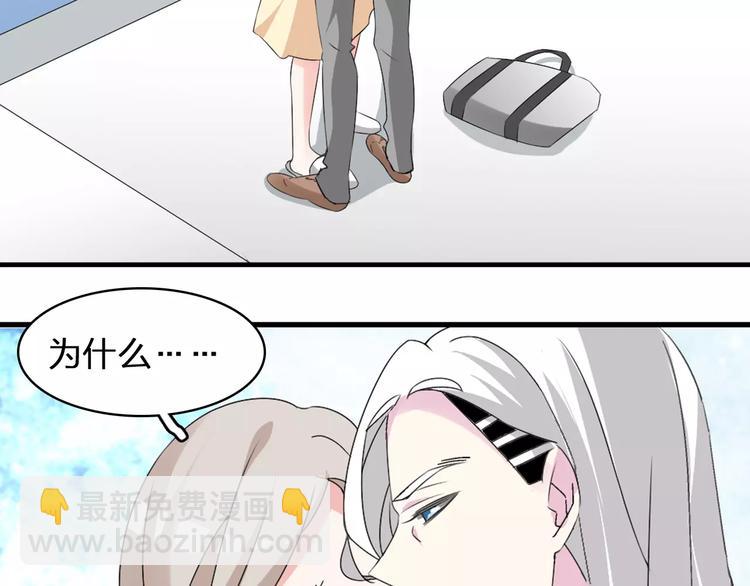 第66话  男神也会害羞(1/2)-第69话