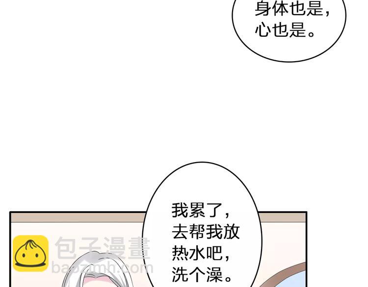 第66话  男神也会害羞(1/2)-第69话