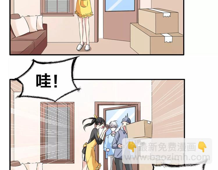 第66话  男神也会害羞(1/2)-第69话