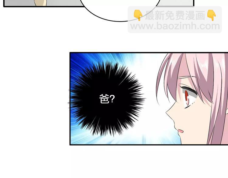 第66话  男神也会害羞(1/2)-第69话