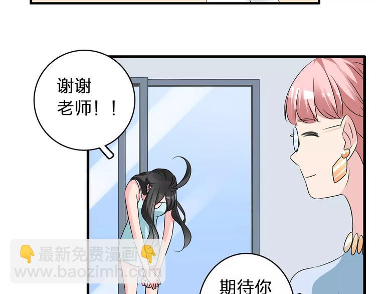 第68话  信心受挫(1/3)-第71话