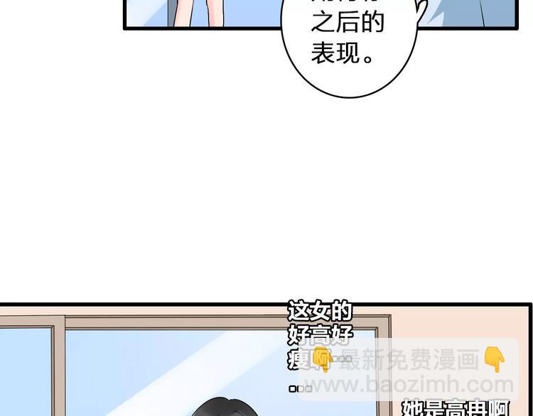 第68话  信心受挫(1/3)-第71话