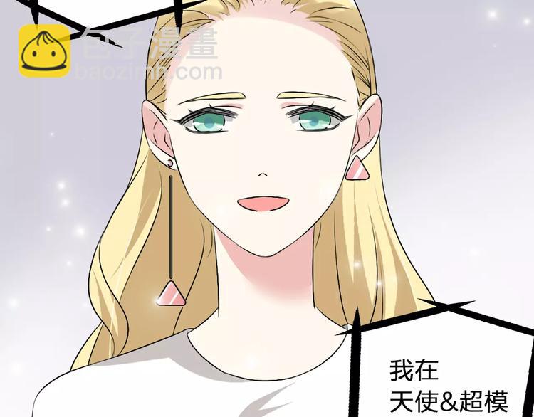 第68话  信心受挫(1/3)-第71话