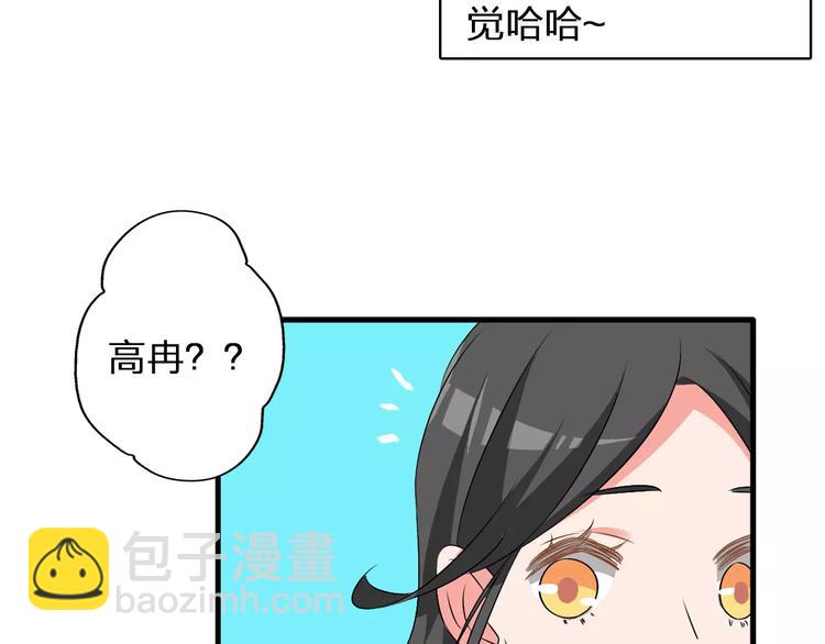 第68话  信心受挫(1/3)-第71话