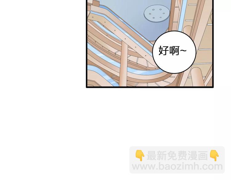 第68话  信心受挫(1/3)-第71话