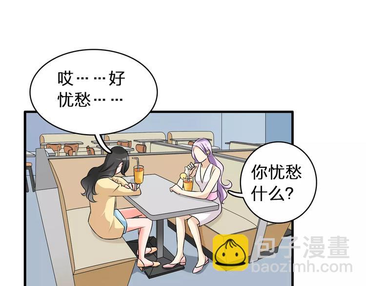 第68话  信心受挫(1/3)-第71话