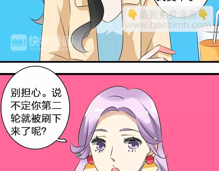 第68话  信心受挫(1/3)-第71话